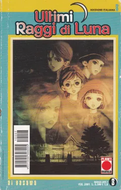Volume cover